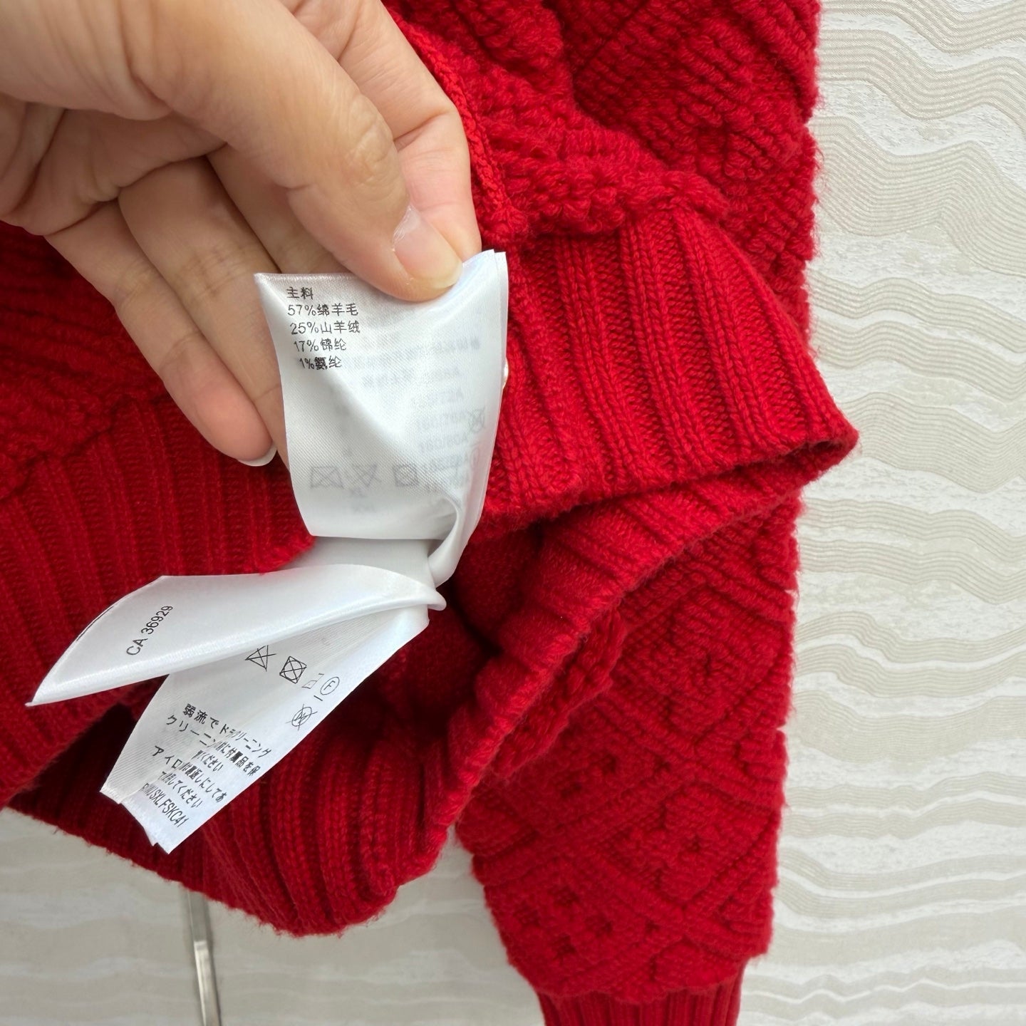 LV 26SS Jacquard Cashmere Jacket/Skirt